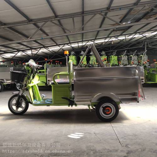 车转运清运车自卸新能源电瓶车】批发